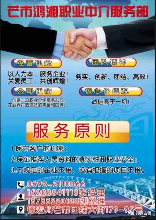 梁河縣九保阿昌族鄉(xiāng)啟動2018年精準(zhǔn)扶貧勞務(wù)輸出百日行動，強(qiáng)化職業(yè)中介服務(wù)助推就業(yè)