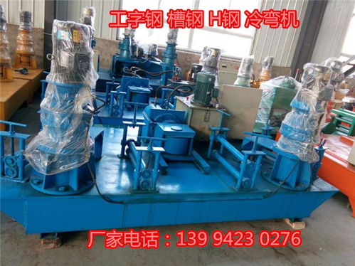 工字鋼與槽鋼市場報(bào)價(jià)分析及其在機(jī)械設(shè)備研發(fā)中的關(guān)鍵作用